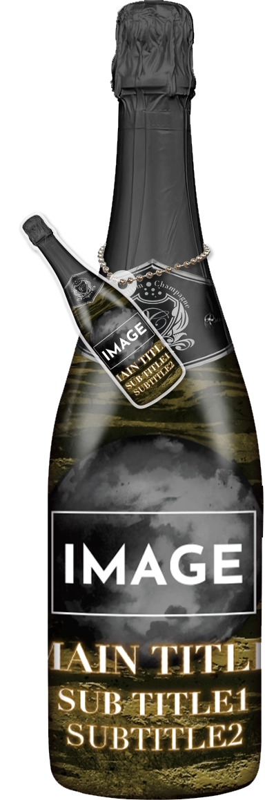 MEGAオリシャン(メガオリシャン)のオリシャン、オリジナルシャンパン C-46