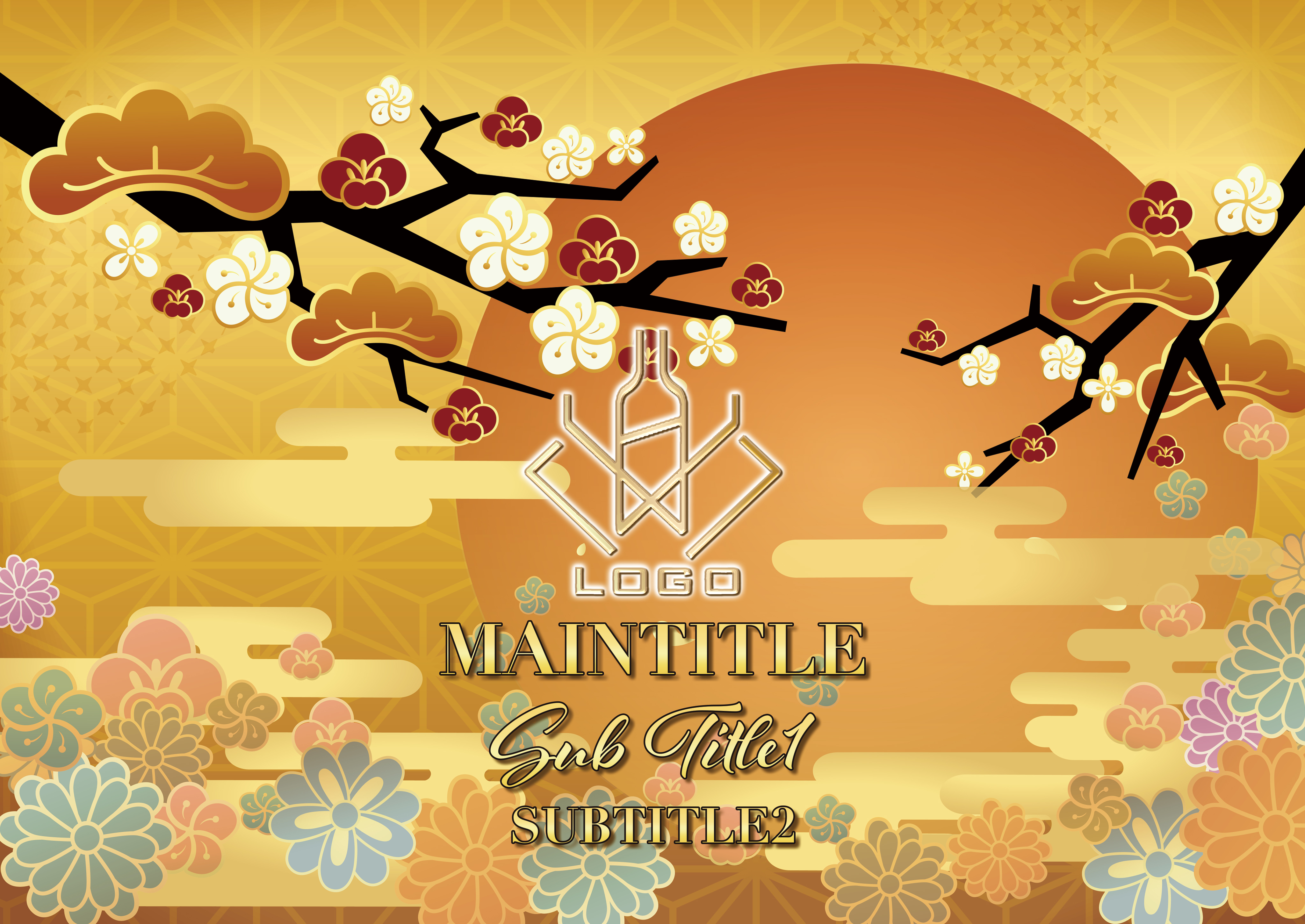 MEGAオリシャン(メガオリシャン)のオリシャン、オリジナルシャンパン E-25 正月