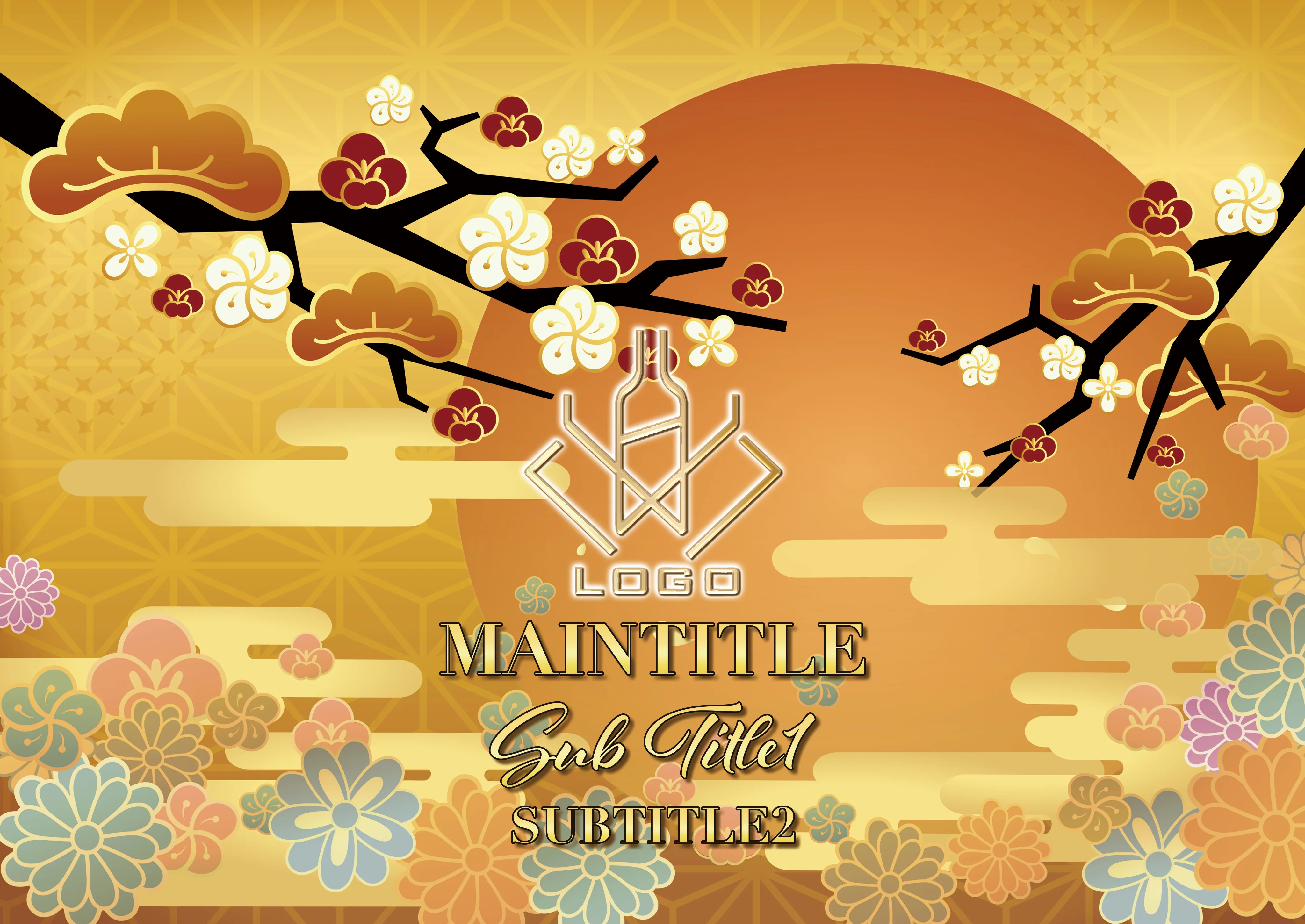 MEGAオリシャン(メガオリシャン)のオリシャン、オリジナルシャンパン E-25 正月