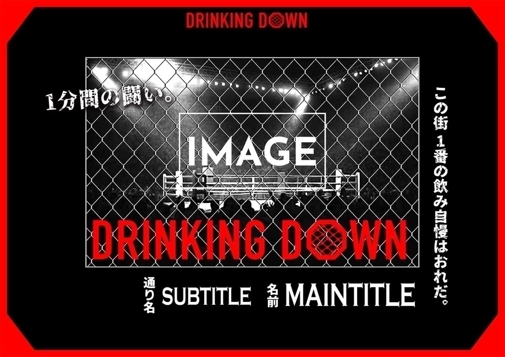 MEGAオリシャン(メガオリシャン)のオリシャン、オリジナルシャンパン G-12