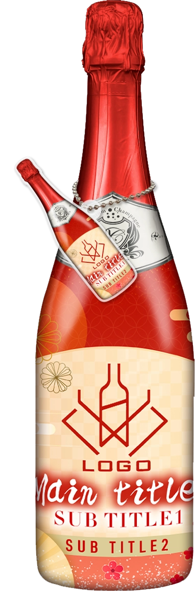 MEGAオリシャン(メガオリシャン)のオリシャン、オリジナルシャンパン E-48 正月