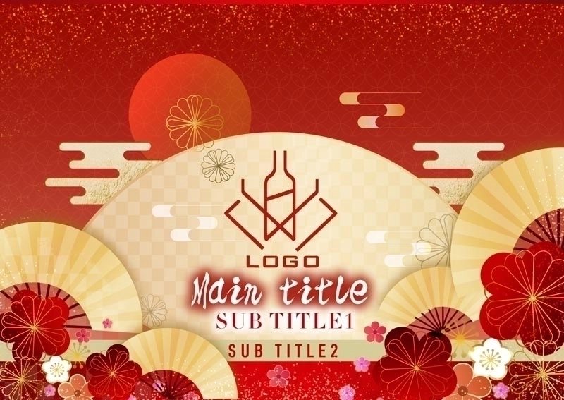 MEGAオリシャン(メガオリシャン)のオリシャン、オリジナルシャンパン E-48 正月