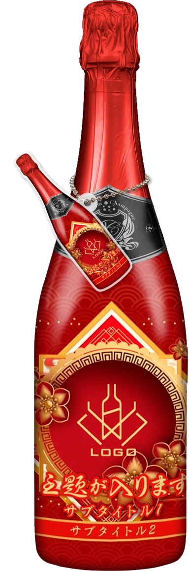 MEGAオリシャン(メガオリシャン)のオリシャン、オリジナルシャンパン E-49