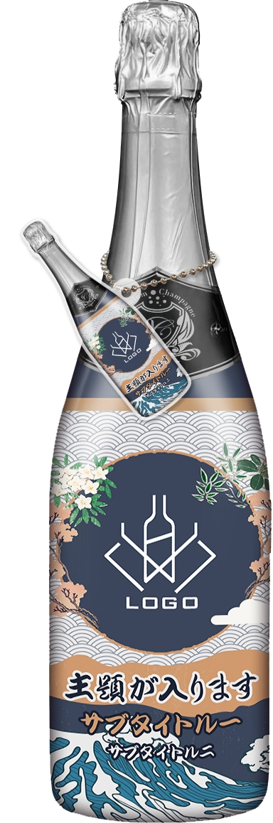 MEGAオリシャン(メガオリシャン)のオリシャン、オリジナルシャンパン A-111