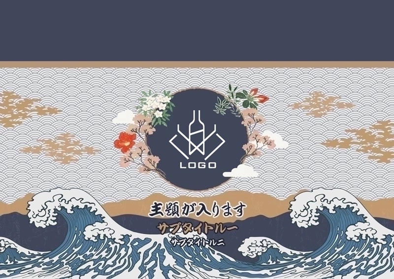 MEGAオリシャン(メガオリシャン)のオリシャン、オリジナルシャンパン A-111