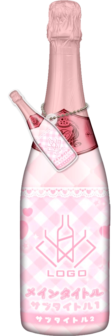 MEGAオリシャン(メガオリシャン)のオリシャン、オリジナルシャンパン D-111