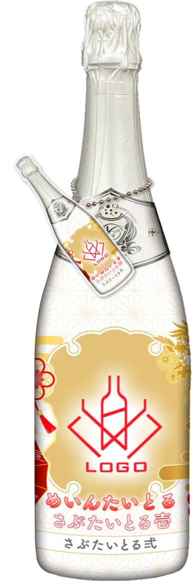 MEGAオリシャン(メガオリシャン)のオリシャン、オリジナルシャンパン C-73