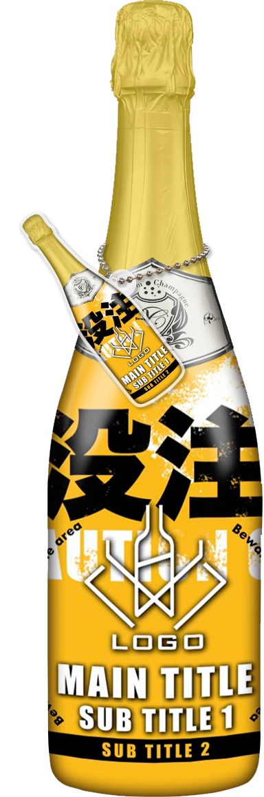 MEGAオリシャン(メガオリシャン)のオリシャン、オリジナルシャンパン G-19