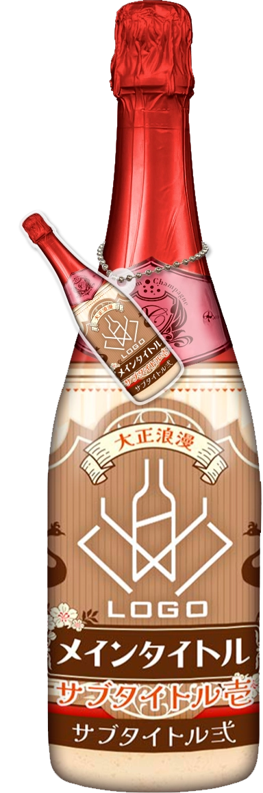 MEGAオリシャン(メガオリシャン)のオリシャン、オリジナルシャンパン G-20