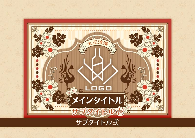 MEGAオリシャン(メガオリシャン)のオリシャン、オリジナルシャンパン G-20