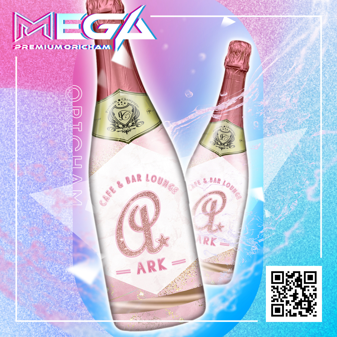 オリシャン、オリジナルシャンパン BAR ARK様