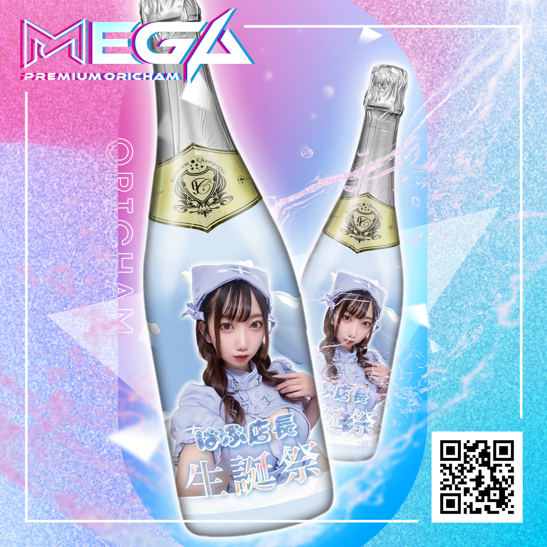 制作実績 | MEGAオリシャン - 1本1400円から 最短翌日発送、高級