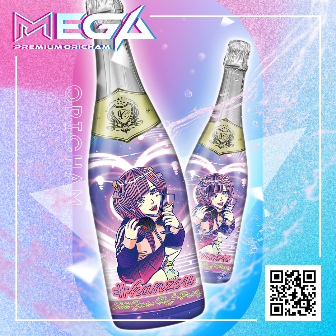 オリシャン、オリジナルシャンパン BARシャルム様